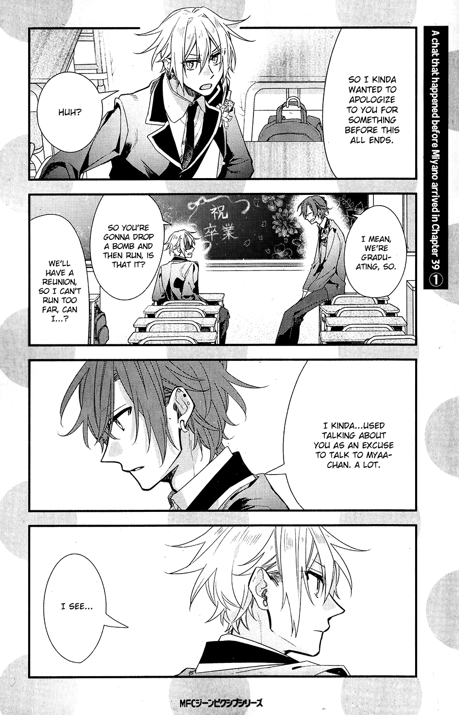 Sasaki to Miyano, Chapter 39.5 image 16